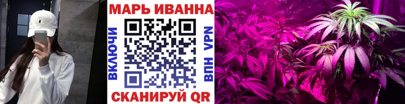Как найти закладки Астрахань НБОМе Каннабис КОКАИН