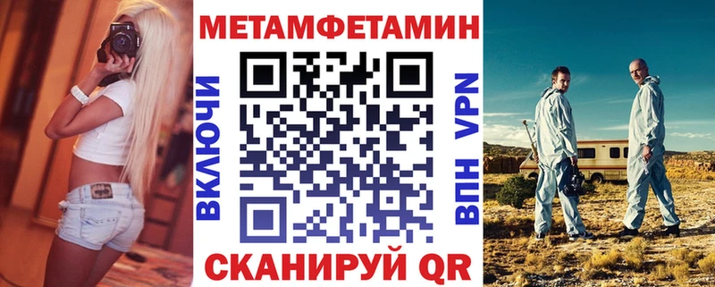 купить наркоту  Астрахань  Амфетамин Premium 
