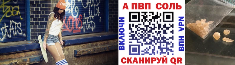 МЕГА tor Астрахань мориарти официальный сайт APVP VHQ