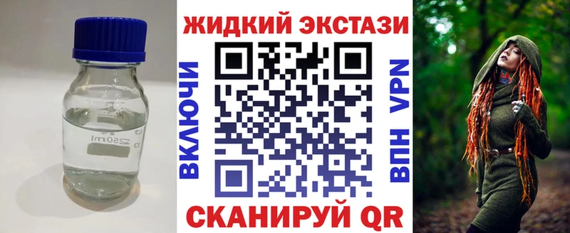 БУТИРАТ BDO  Астрахань 