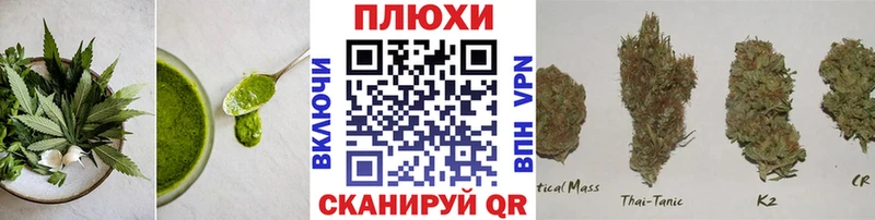 Еда ТГК конопля  Астрахань 