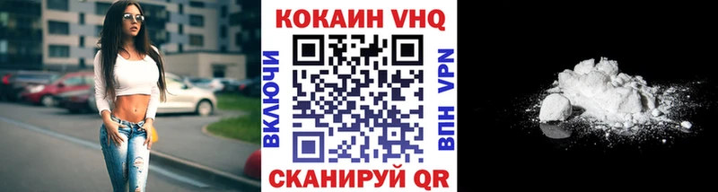 OMG ССЫЛКА  даркнет сайт  Астрахань  COCAIN Fish Scale 