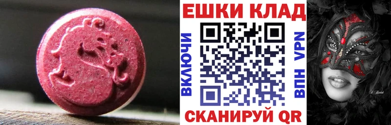 ЭКСТАЗИ диски  OMG онион  Астрахань 