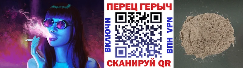 Героин VHQ  Астрахань 