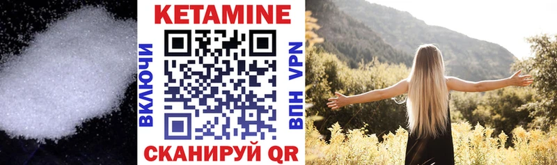 Кетамин ketamine  Астрахань 