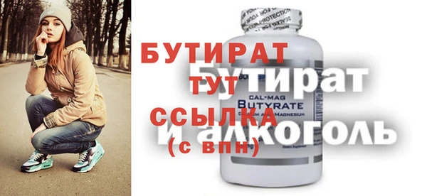 spice Верея