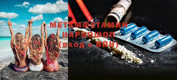 apvp Верхний Тагил