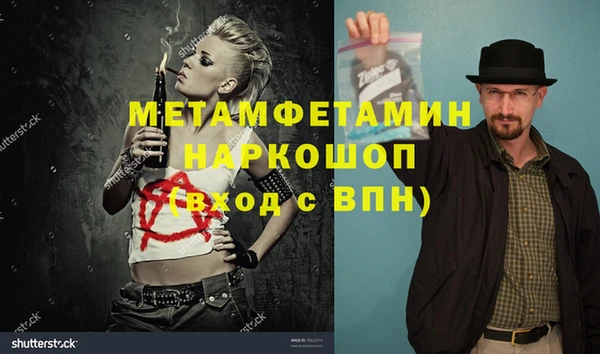 apvp Верхний Тагил
