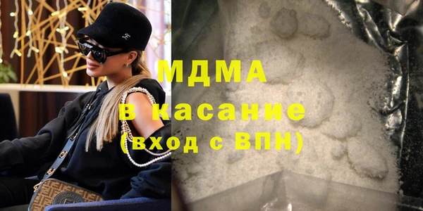 apvp Верхний Тагил