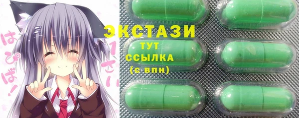 apvp Верхний Тагил