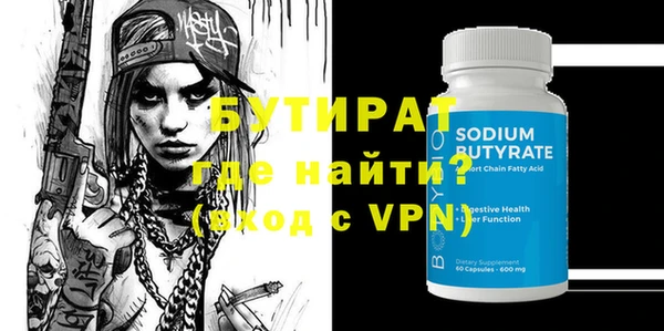 spice Верея