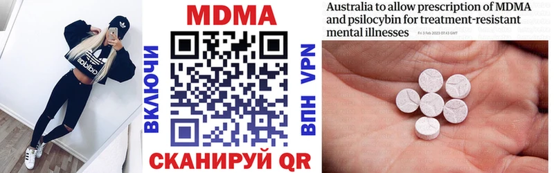 MDMA Molly  гидра как зайти  Астрахань 