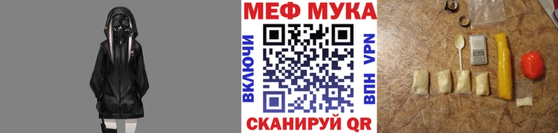 купить наркотики сайты  Астрахань  МЯУ-МЯУ VHQ 