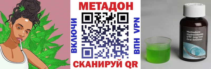 блэк спрут ТОР  Астрахань  МЕТАДОН кристалл 