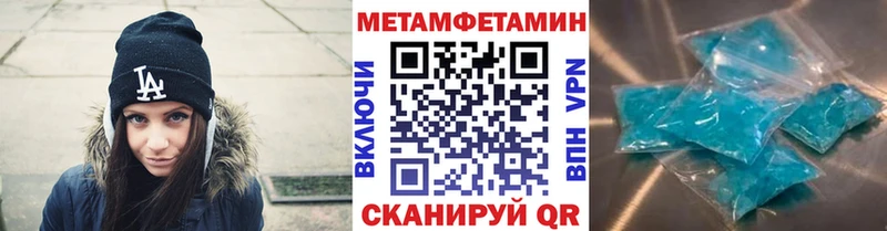 где можно купить наркотик  Астрахань  OMG онион  Первитин Methamphetamine 