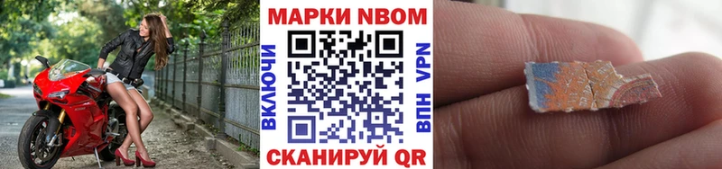 купить наркотики сайты  Астрахань  Марки 25I-NBOMe 1,5мг 