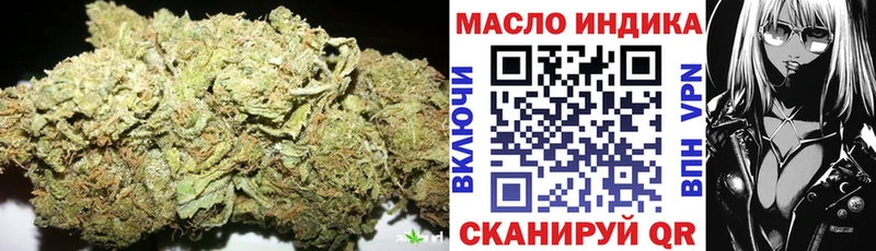 hydra рабочий сайт купить Астрахань Дистиллят ТГК гашишное масло
